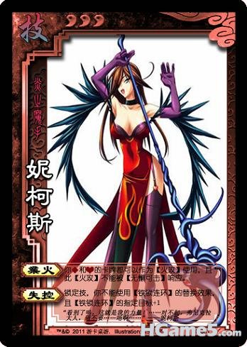 妮柯斯01.jpg