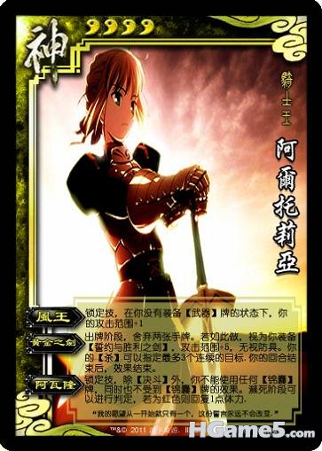 阿尔托莉亚.jpg