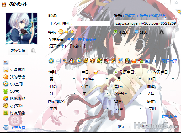 QQ截图未命名678.png