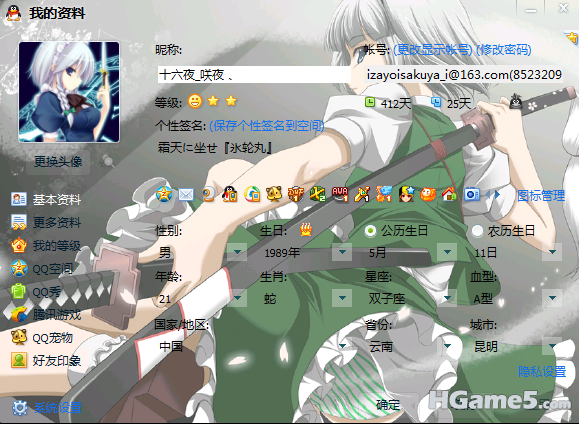 QQ截图未命名6.png