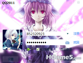 QQ截图未命名33.png