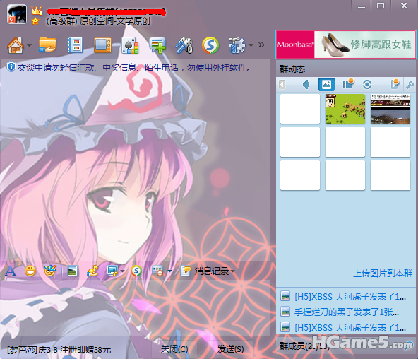 QQ截图未命名123.png