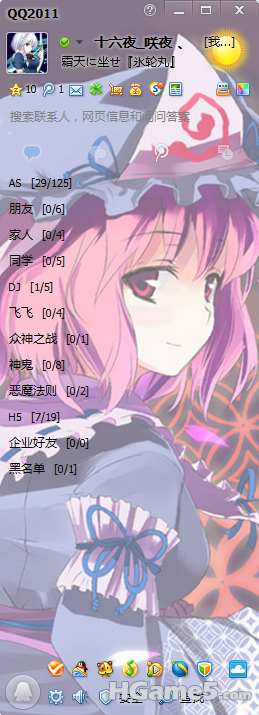 QQ截图未命名444.png
