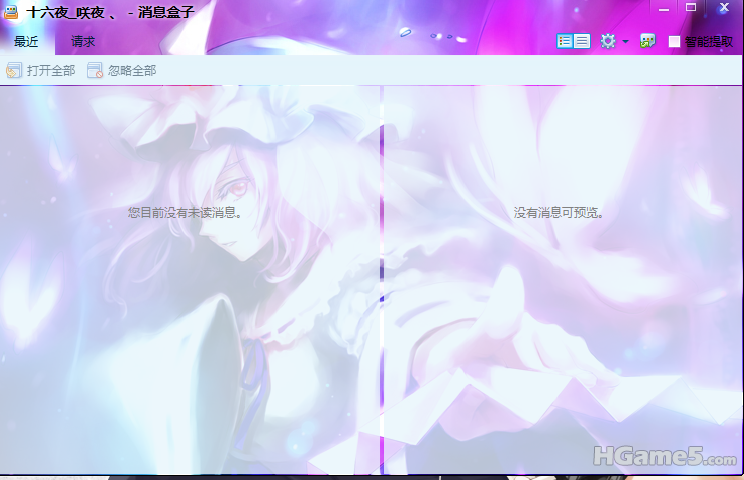 QQ截图未命名467.png