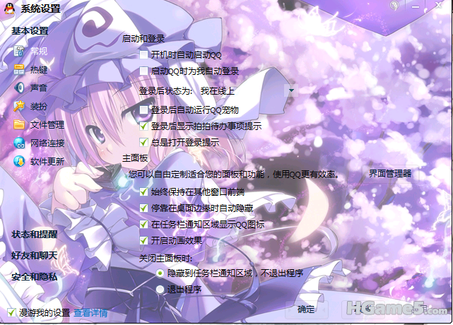 QQ截图未命名4567.png