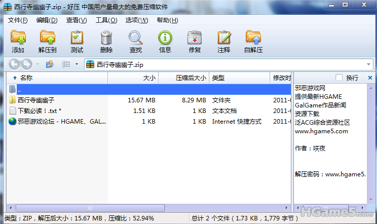 QQ截图未命名45789.png