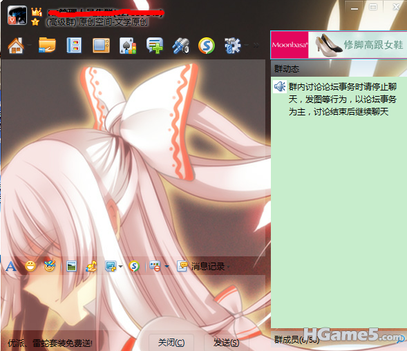 QQ截图未命名7.png