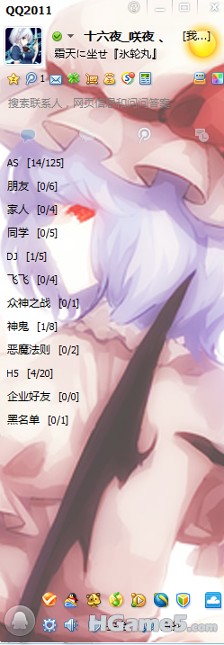 QQ截图未命名4.png