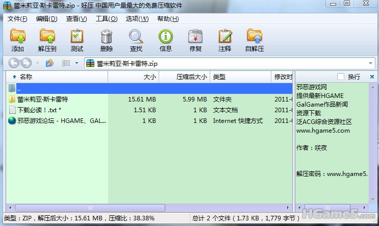 QQ截图未命名8.png