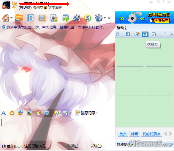 QQ截图未命名11111.png