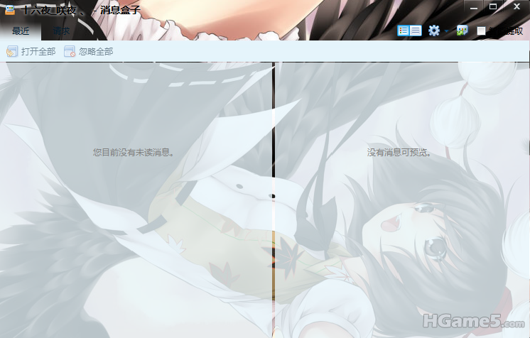 QQ截图未命6.png
