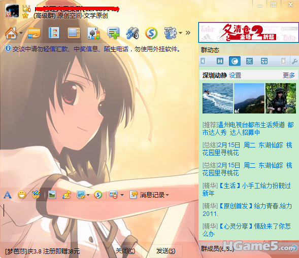QQ截图未命名7.png
