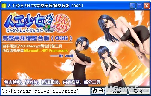 OGG.jpg