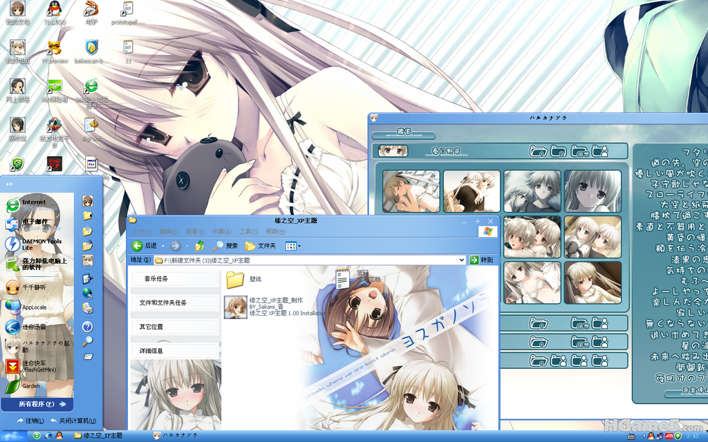 5476469_1286810109929_1024x1024game3.png