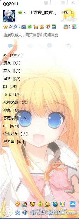 QQ截图未命名1.png