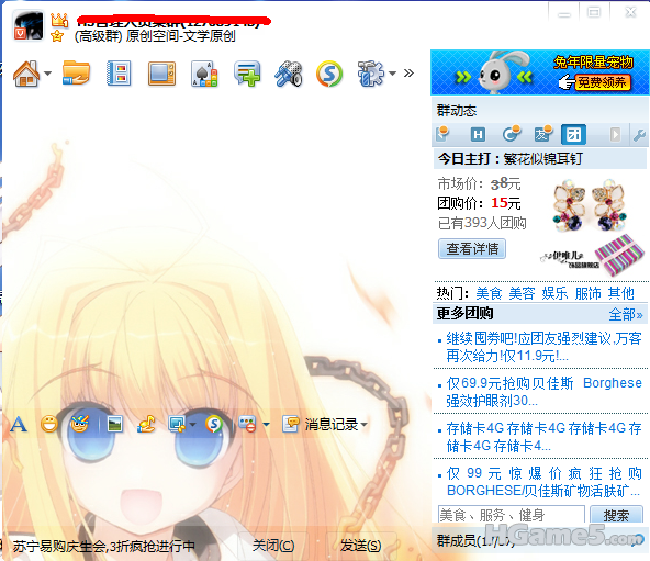 QQ截图未命名2.png