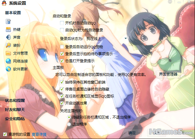QQ截图未命名4.png