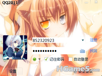 QQ截图未命名7.png