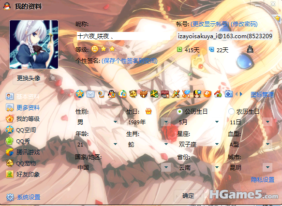 QQ截图未命名3.png