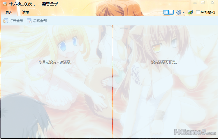 QQ截图未命名6.png