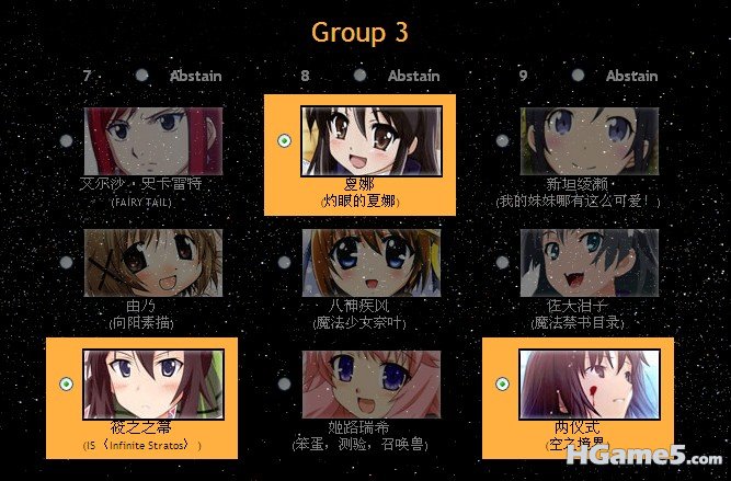 2011世萌2.28-3.jpg