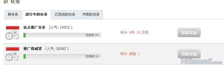 搜狗截图_2011-03-01_14-18-13.jpg