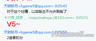 QQ截图未命名3.png
