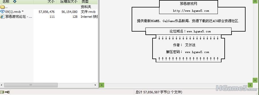 之前的八话就不在更改了~第九话是弄好的了 大家喜欢的话就下载吧