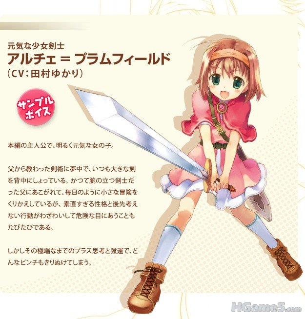 chara_arche.jpg