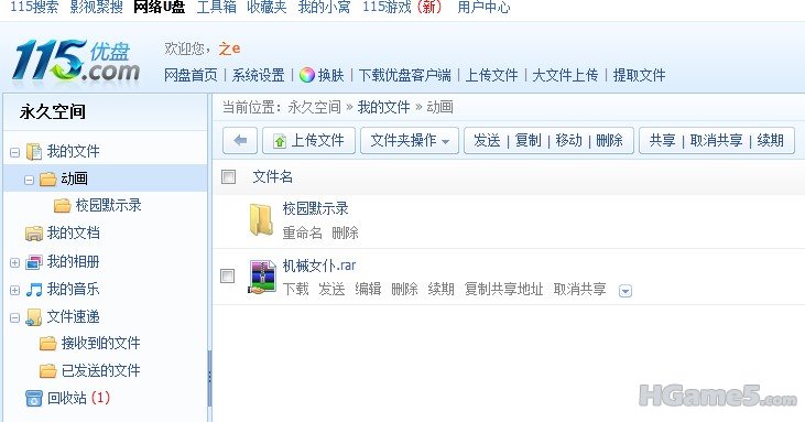 QQ截图未命名.jpg
