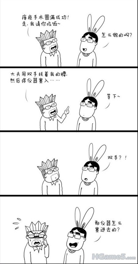 痔疮.jpg