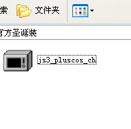 sheng.JPG