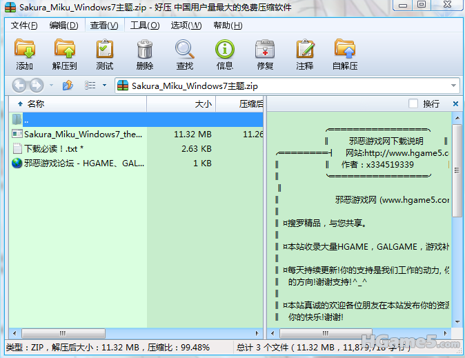 QQ截图未命名3.png
