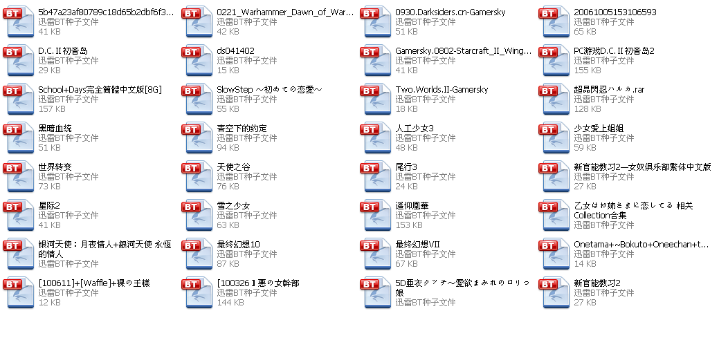 20个游戏