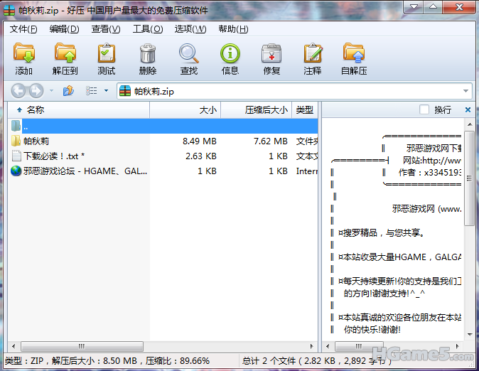 QQ截图未命名12.png