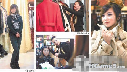 高级造型师职业揭秘 陪富婆逛街能挣一万.jpg