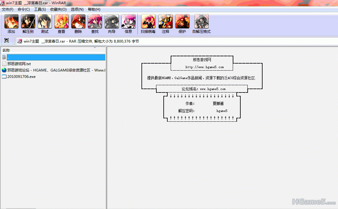 2.gif