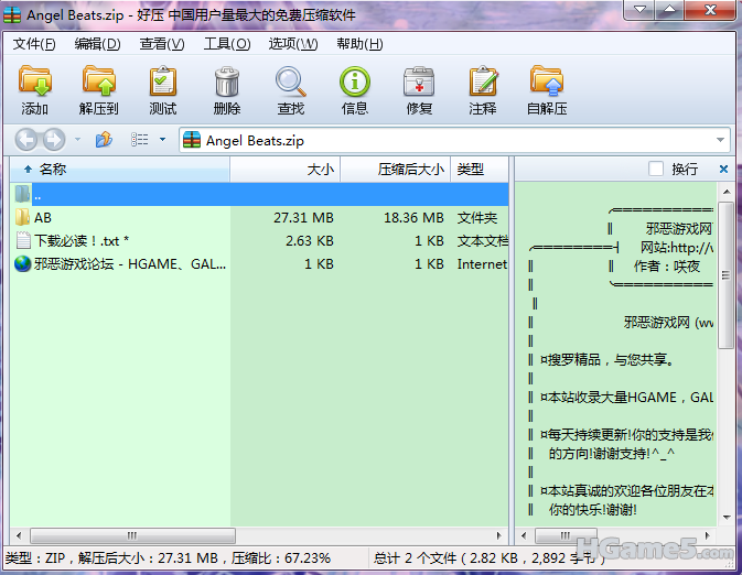 QQ截图未命名345.png