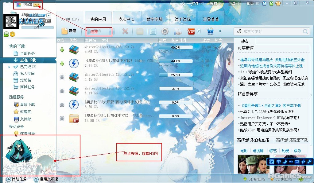 QQ拼音截图未命名.jpg