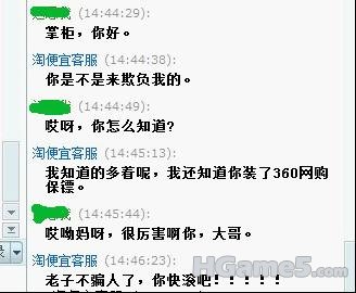 图片4.jpg