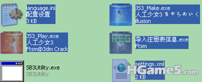 QQ拼音截图未命名.png