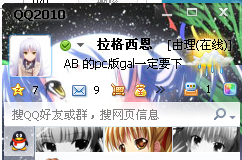 QQ截图未命名.png