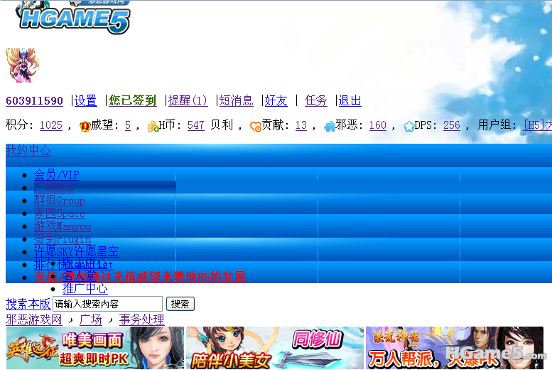 搜狗截图_2011-03-20_12-37-58.png