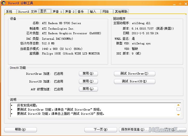 小弟的JJ