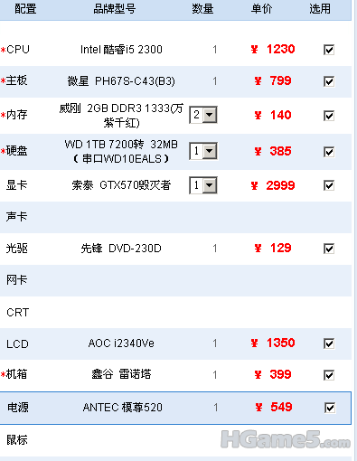 QQ截图未命名.png