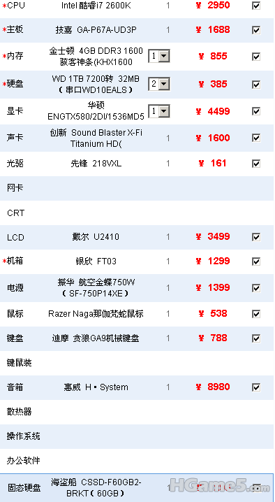 QQ截图未命名.png