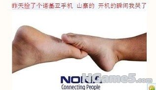 nokiahaha.jpg
