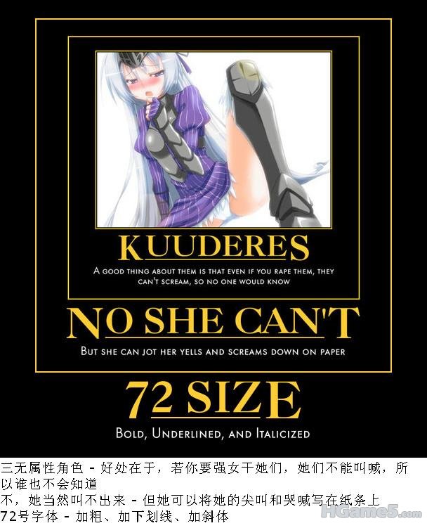 Eucliwood Kuudere.jpg
