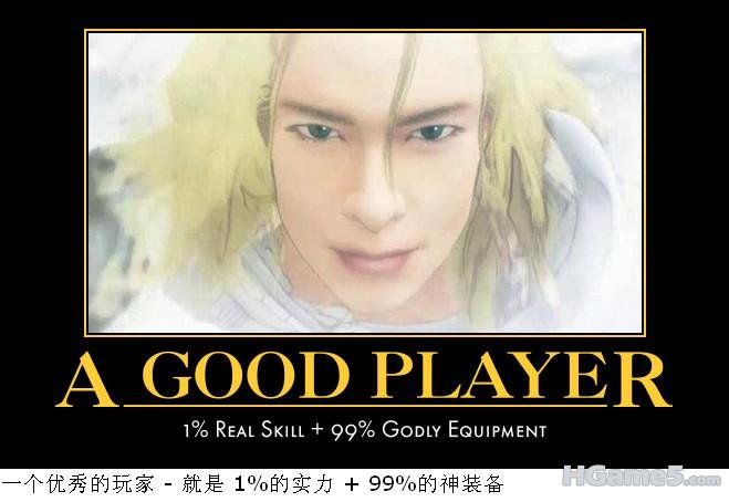 Good Equipments El Shaddai.jpg