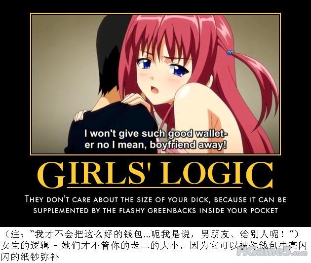 Hentai Logic.jpg
